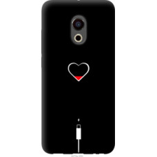Чехол на Meizu Pro 6 Подзарядка сердца (4274u-293)
