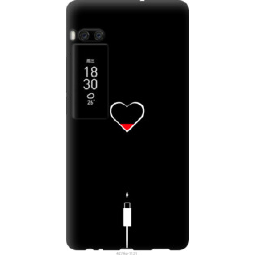 Чехол на Meizu Pro 7 Plus Подзарядка сердца (4274u-1131)