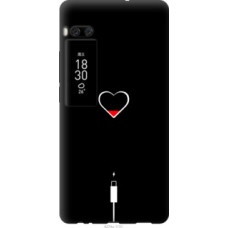 Чехол на Meizu Pro 7 Plus Подзарядка сердца (4274u-1131)