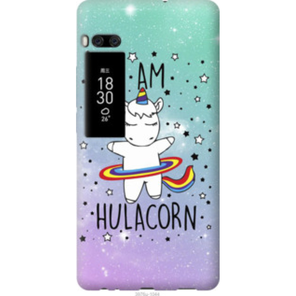 Чохол на Meizu Pro 7 I'm hulacorn (3976u-1044)