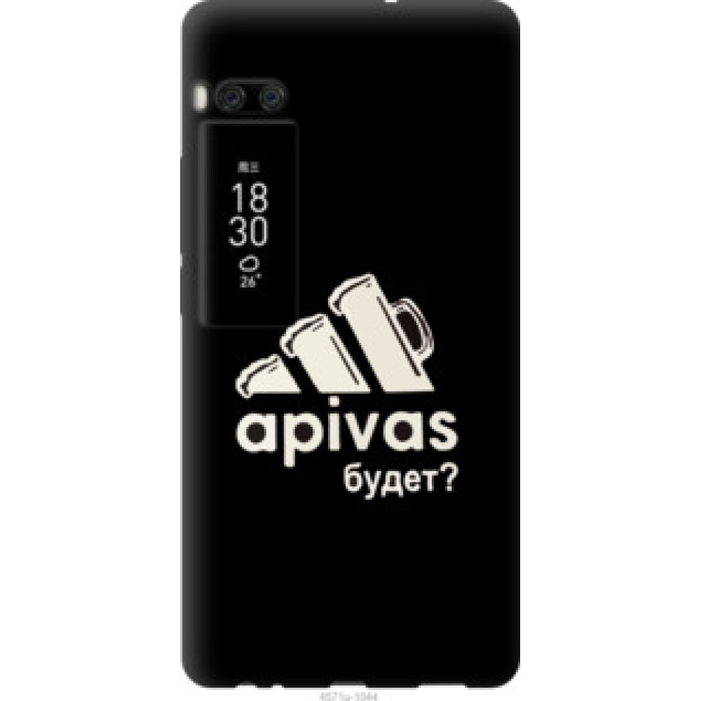 Чехол на Meizu Pro 7 А пивас (4571u-1044)