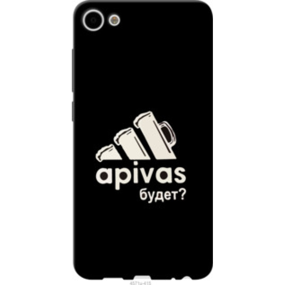 Чехол на Meizu U10 А пивас (4571u-415)