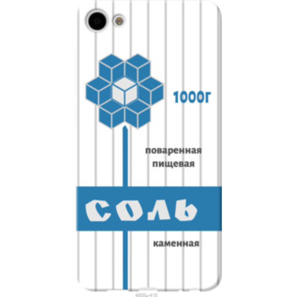 Чохол на Meizu U10 Соль (4855u-415)