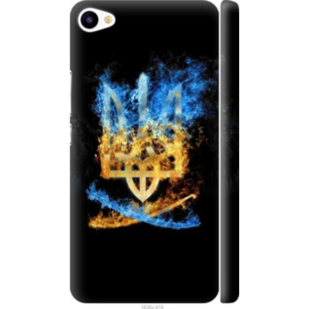 Чохол на Meizu U20 Герб (1635c-416)