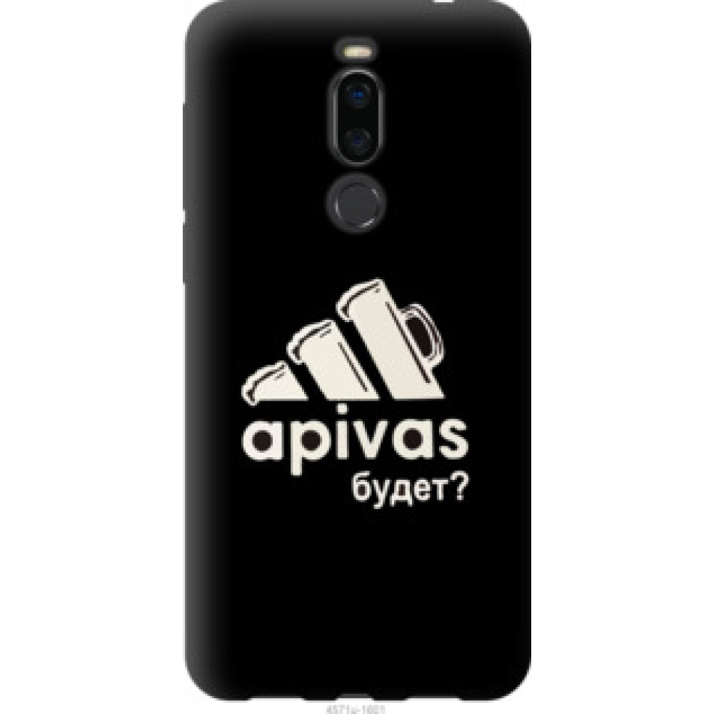 Чехол на Meizu X8 А пивас (4571u-1601)