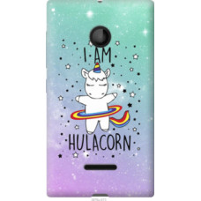 Чехол на Microsoft Lumia 435 I'm hulacorn (3976u-673)