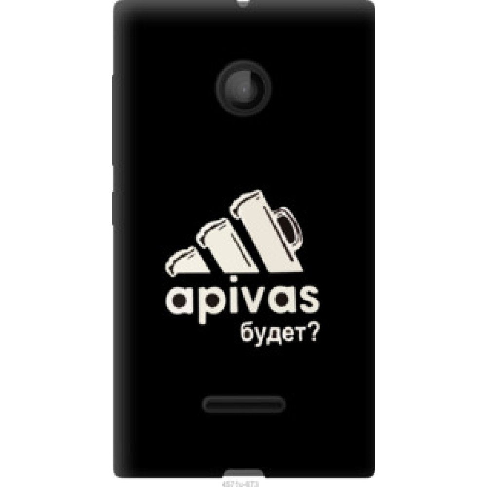 Чехол на Microsoft Lumia 435 А пивас (4571u-673)