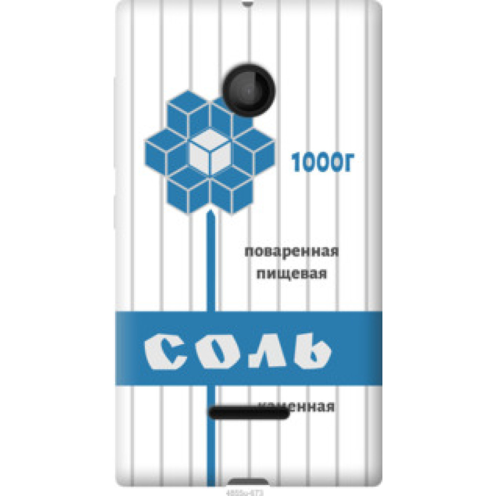 Чехол на Microsoft Lumia 435 Соль (4855u-673)