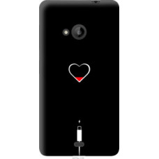 Чехол на Microsoft Lumia 535 Подзарядка сердца (4274u-130)
