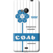 Чехол на Microsoft Lumia 535 Соль (4855u-130)