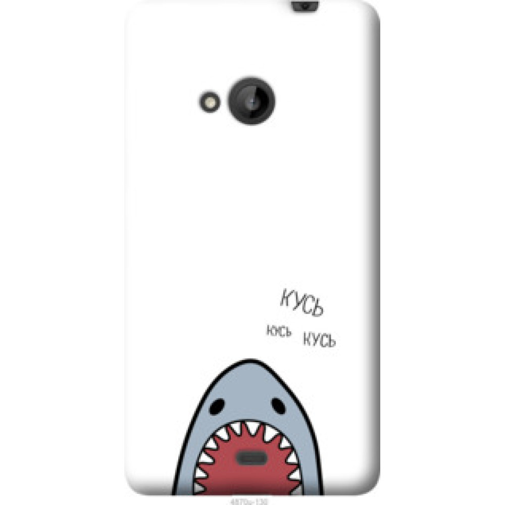 Чехол на Microsoft Lumia 535 Акула (4870u-130)