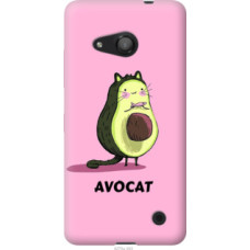 Чехол на Microsoft Lumia 550 Avocat (4270u-343)