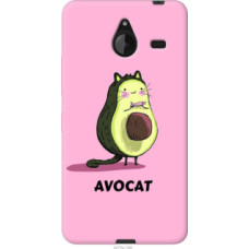 Чехол на Microsoft Lumia 640 XL Avocat (4270u-168)