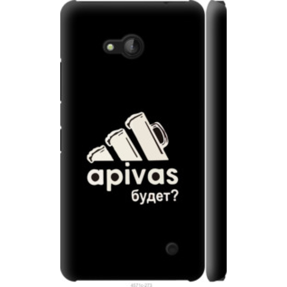 Чехол на Microsoft Lumia 640 А пивас (4571c-273)