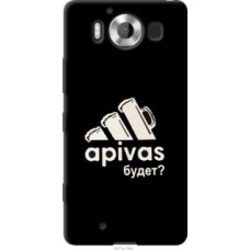 Чехол на Microsoft Lumia 950 Dual Sim А пивас (4571u-294)