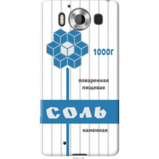 Чехол на Microsoft Lumia 950 Dual Sim Соль (4855u-294)