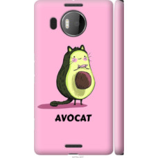 Чехол на Microsoft Lumia 950 XL Dual Sim Avocat (4270c-407)