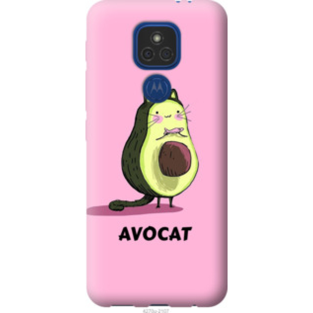 Чохол на Motorola E7 Plus Avocat (4270u-2107)