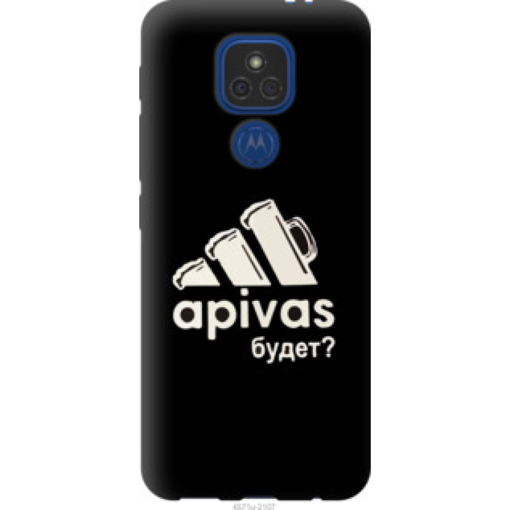 Чохол на Motorola E7 Plus А пивас (4571u-2107)