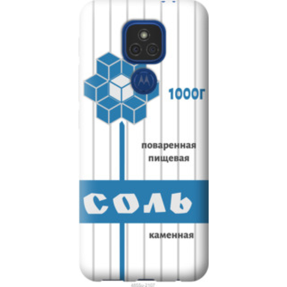 Чохол на Motorola E7 Plus Соль (4855u-2107)