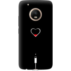 Чехол на Motorola Moto G5 PLUS Подзарядка сердца (4274u-1038)