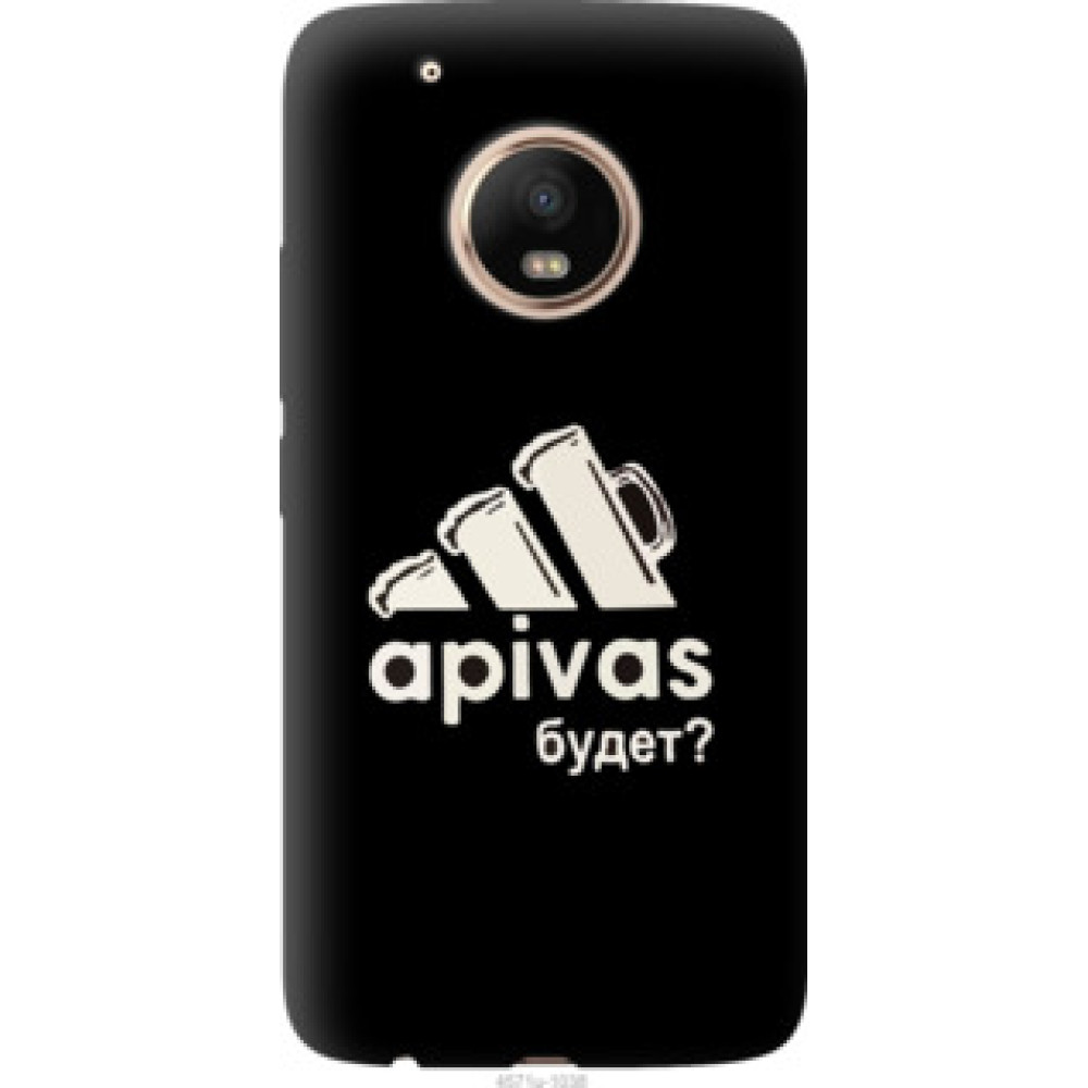 Чехол на Motorola Moto G5 PLUS А пивас (4571u-1038)