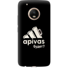 Чехол на Motorola Moto G5 PLUS А пивас (4571u-1038)