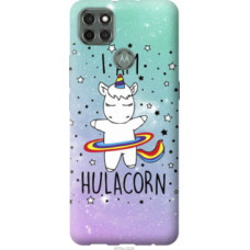 Чехол на Motorola G9 Power I'm hulacorn (3976u-2229)