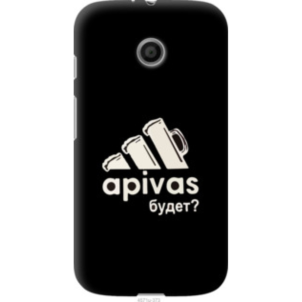 Чехол на Motorola Moto E А пивас (4571u-373)