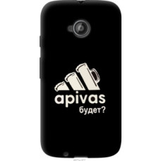 Чехол на Motorola Moto E2 А пивас (4571u-377)