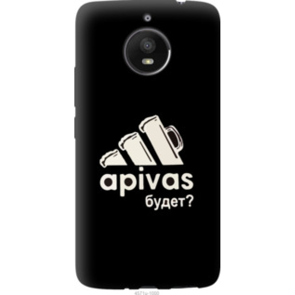 Чехол на Motorola Moto E4 Plus А пивас (4571u-1000)