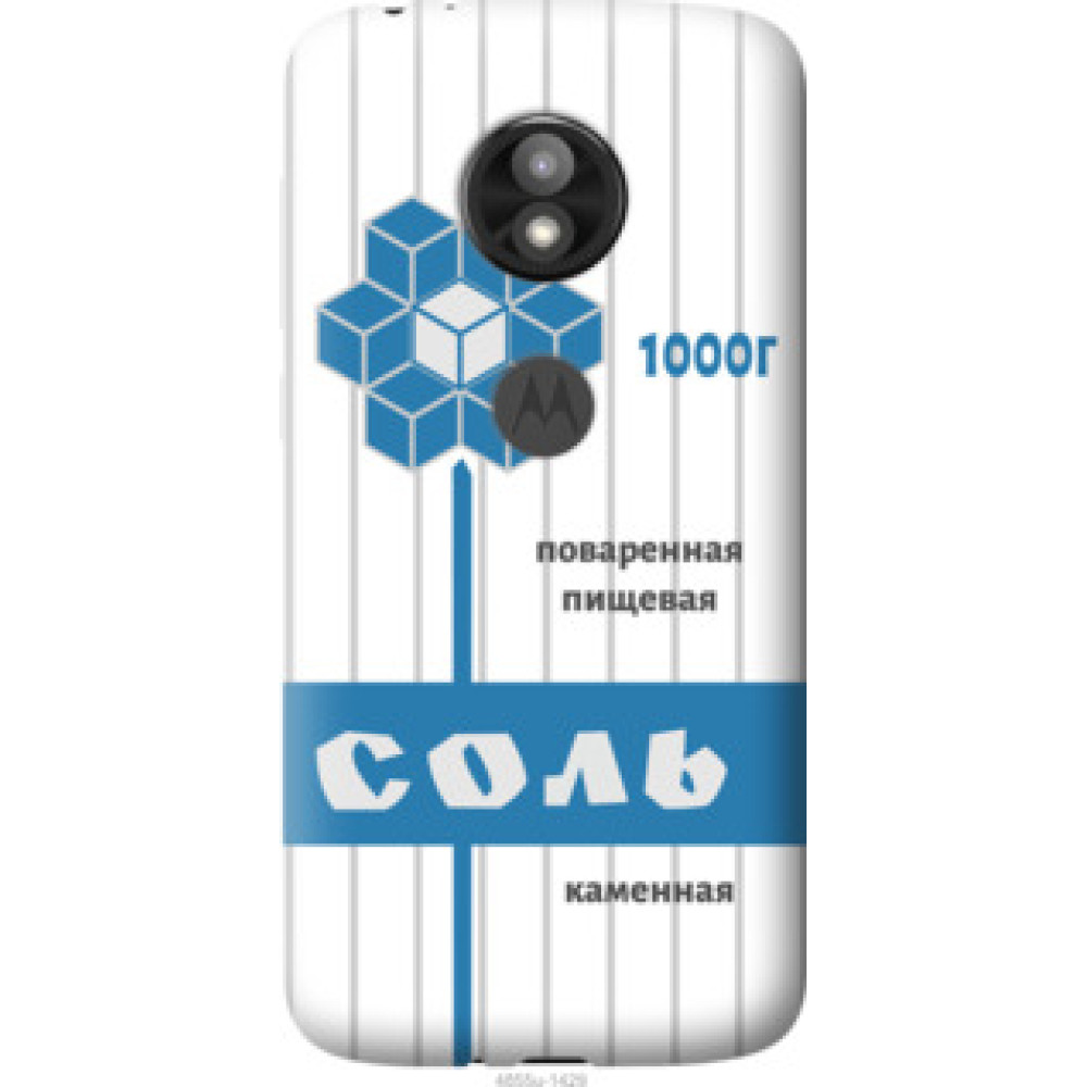 Чехол на Motorola Moto E5 Play Соль (4855u-1429)