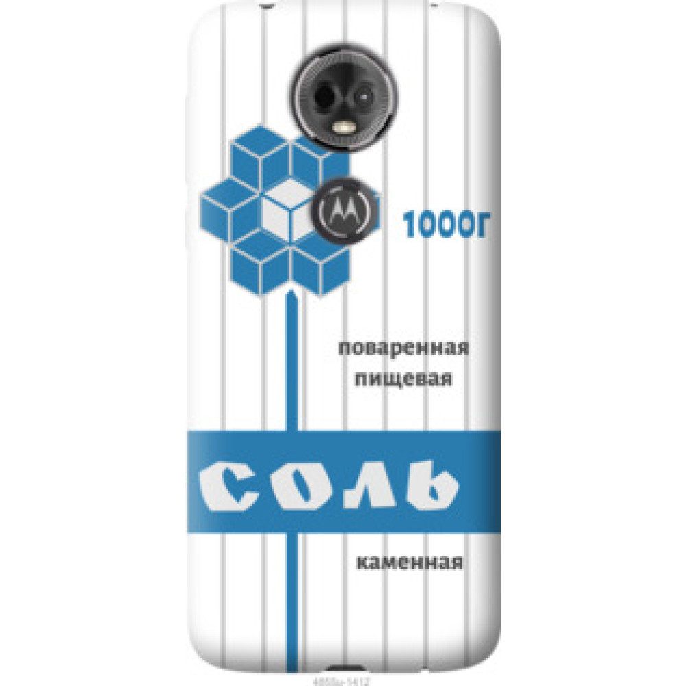 Чехол на Motorola Moto E5 Plus Соль (4855u-1412)
