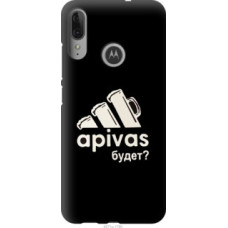 Чехол на Motorola Moto E6 Plus А пивас (4571u-1780)