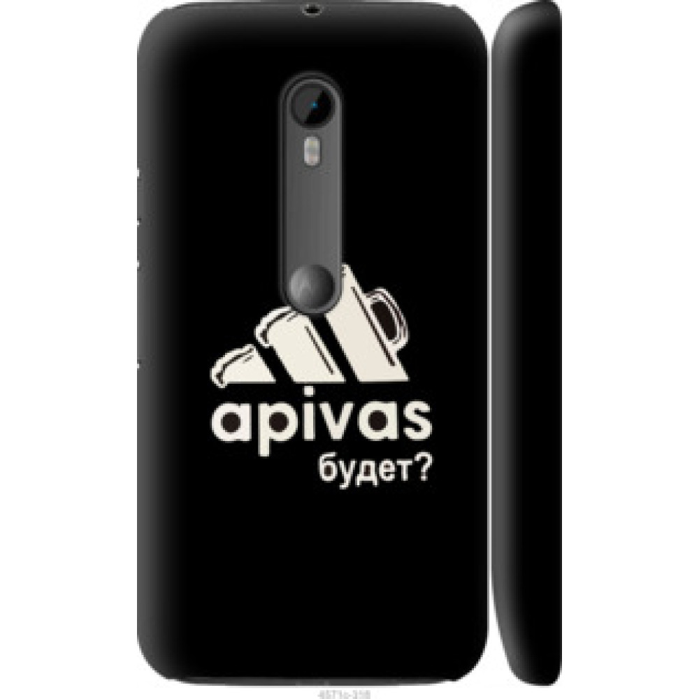 Чехол на Motorola Moto G3 А пивас (4571c-318)