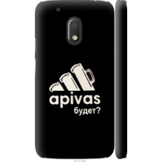 Чехол на Motorola Moto G4 Play А пивас (4571c-860)