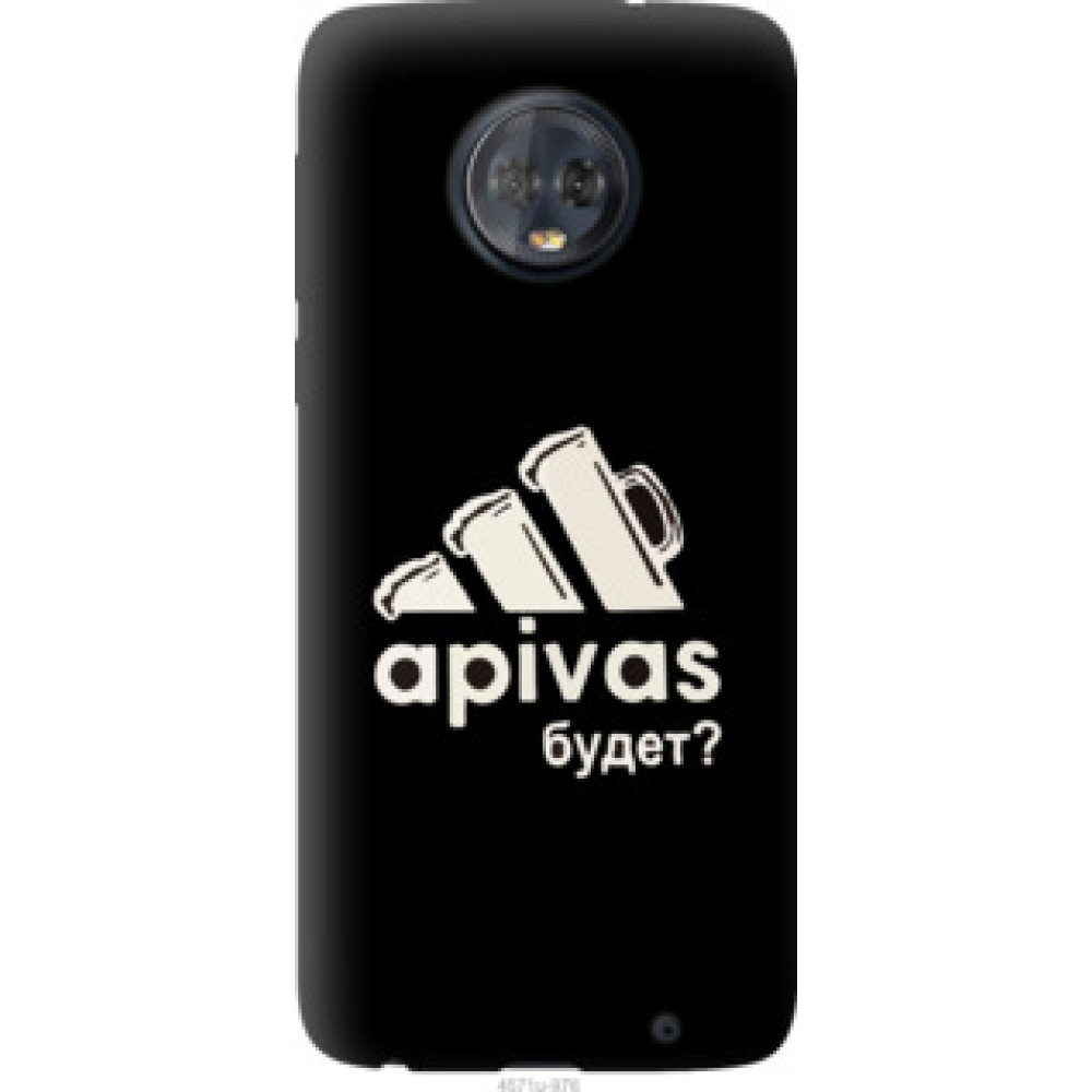 Чохол на Motorola Moto G6 Plus А пивас (4571u-976)