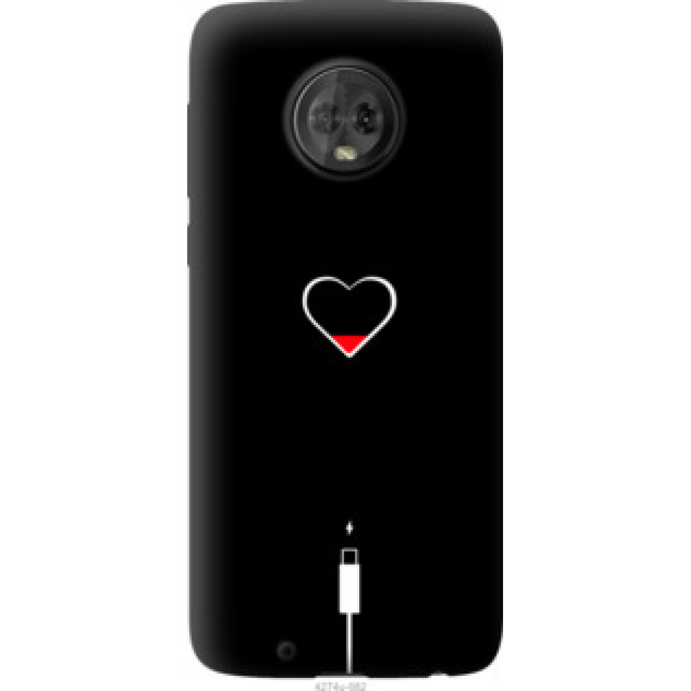 Чехол на Motorola Moto G6 Подзарядка сердца (4274u-982)