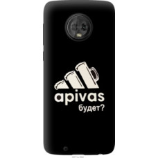 Чехол на Motorola Moto G6 А пивас (4571u-982)