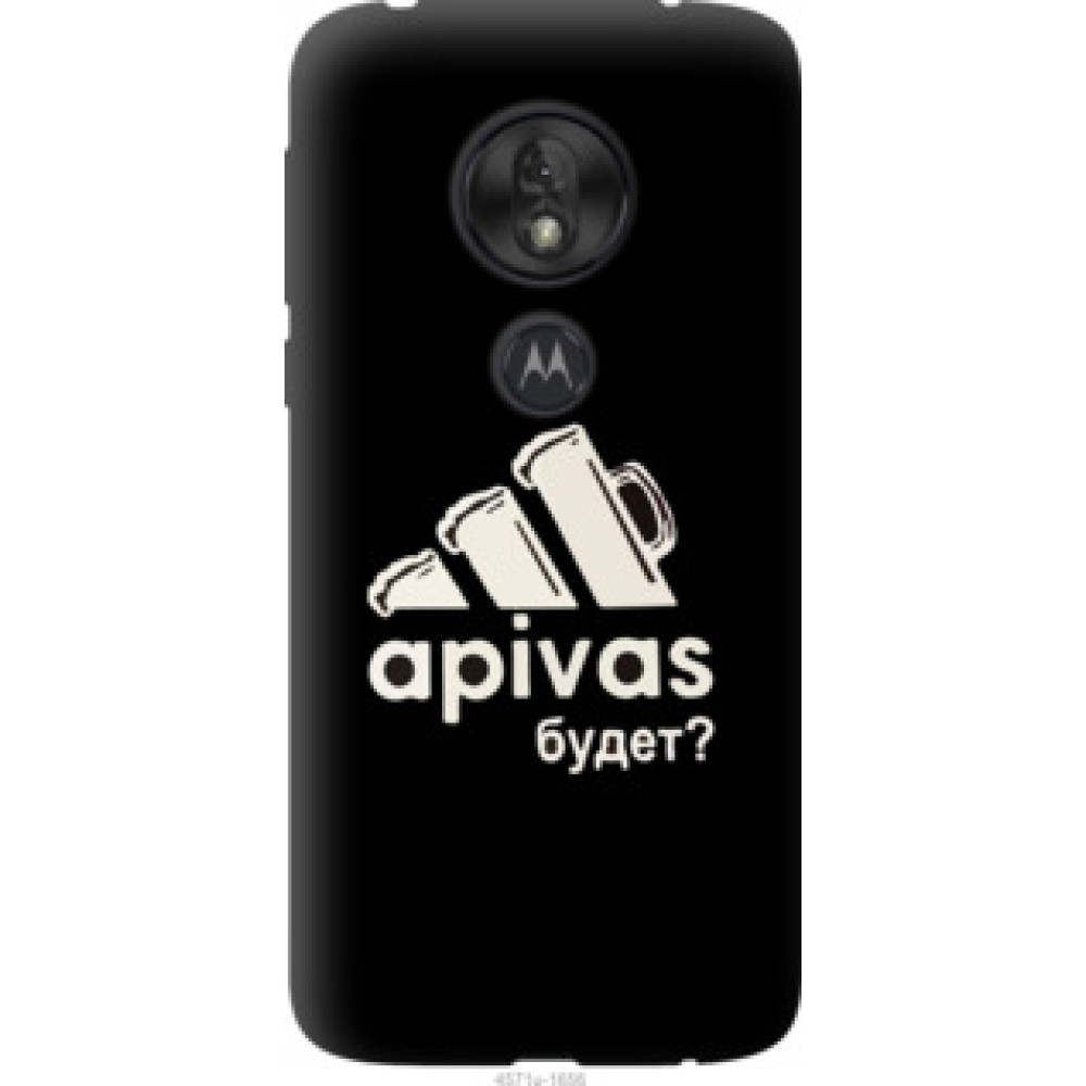 Чехол на Motorola Moto G7 Play А пивас (4571u-1656)