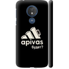 Чехол на Motorola Moto G7 Power А пивас (4571c-1657)