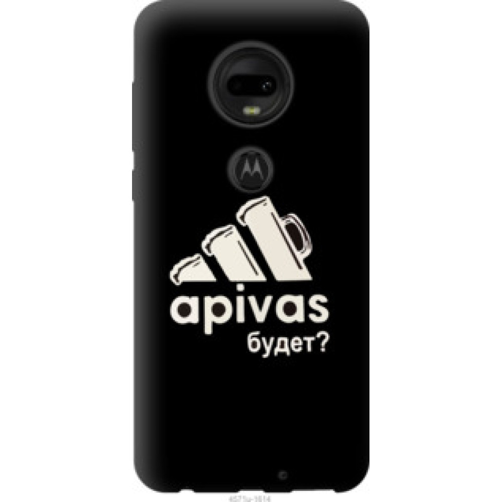 Чехол на Motorola Moto G7 А пивас (4571u-1614)