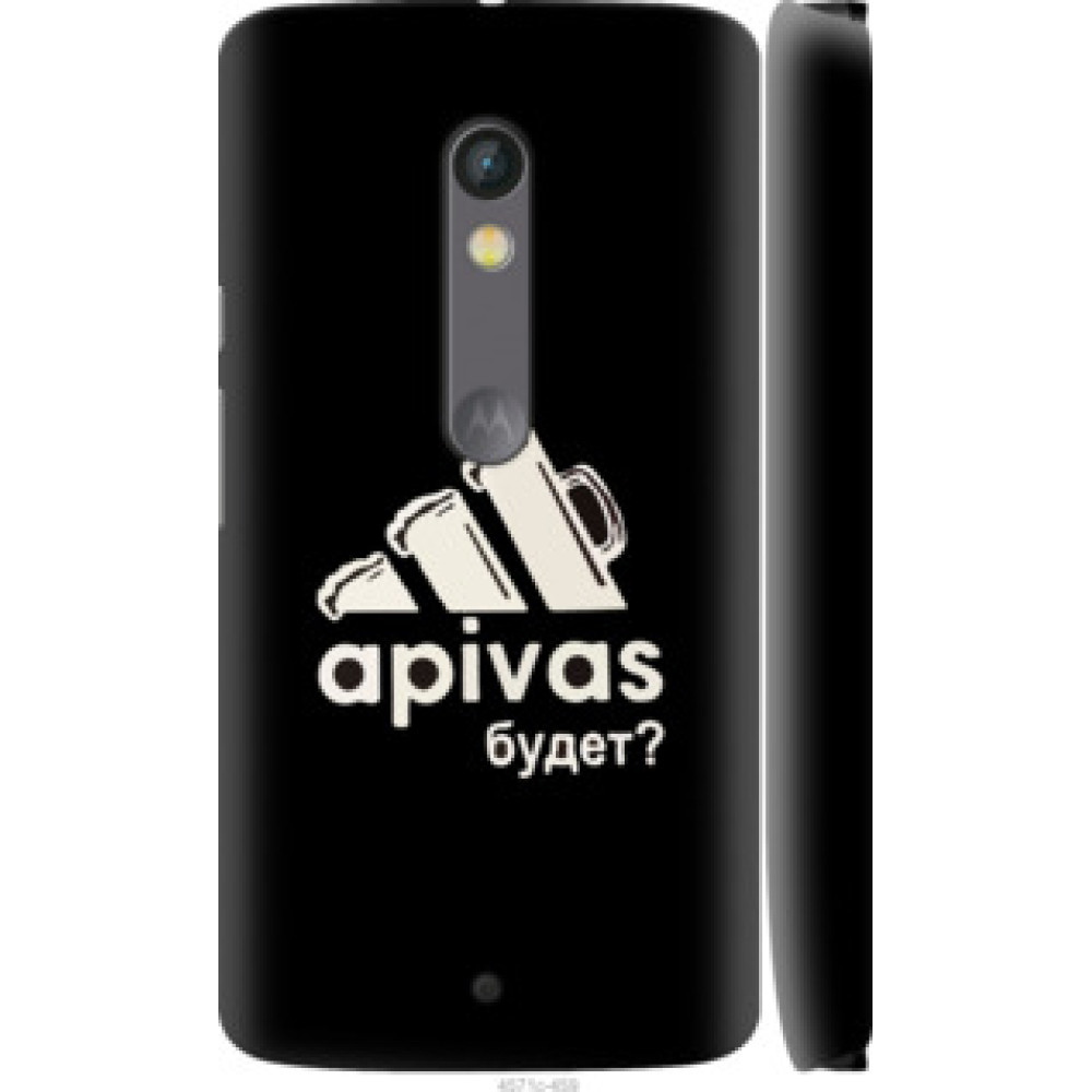 Чехол на Motorola Moto X Play А пивас (4571c-459)