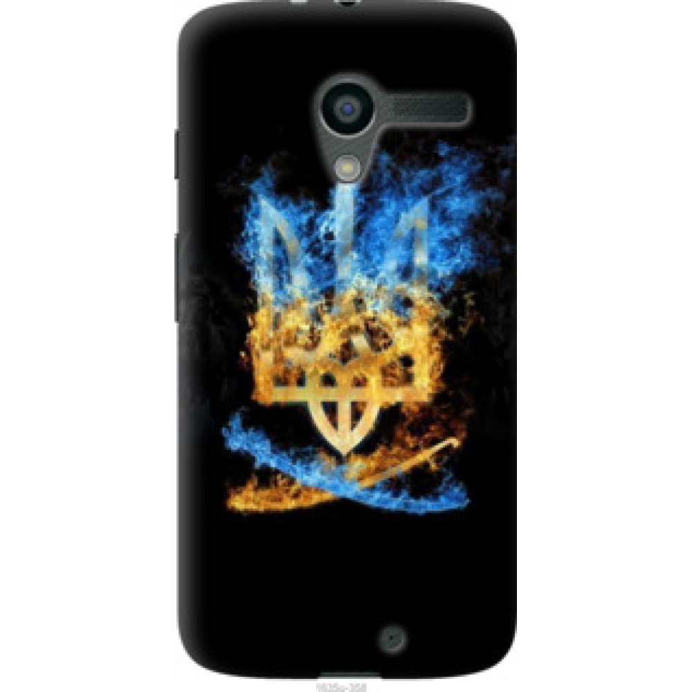 Чохол на Motorola Moto X Герб (1635u-358)