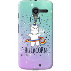 Чехол на Motorola Moto X I'm hulacorn (3976u-358)