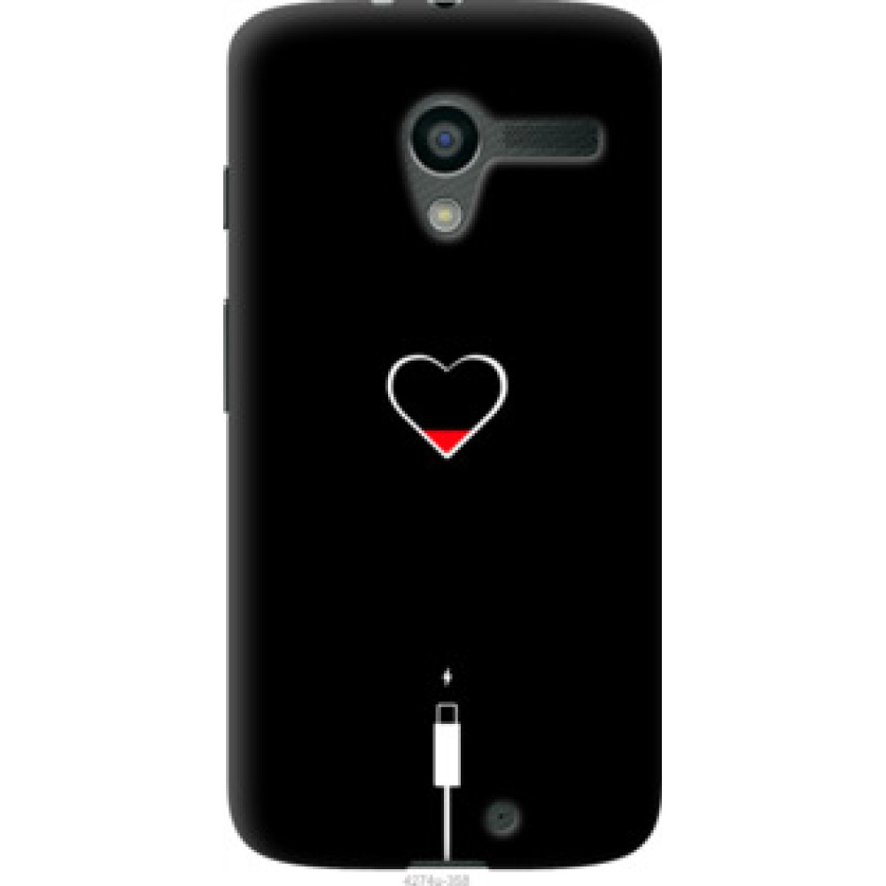 Чохол на Motorola Moto X Подзарядка сердца (4274u-358)