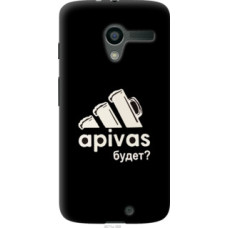 Чехол на Motorola Moto X А пивас (4571u-358)