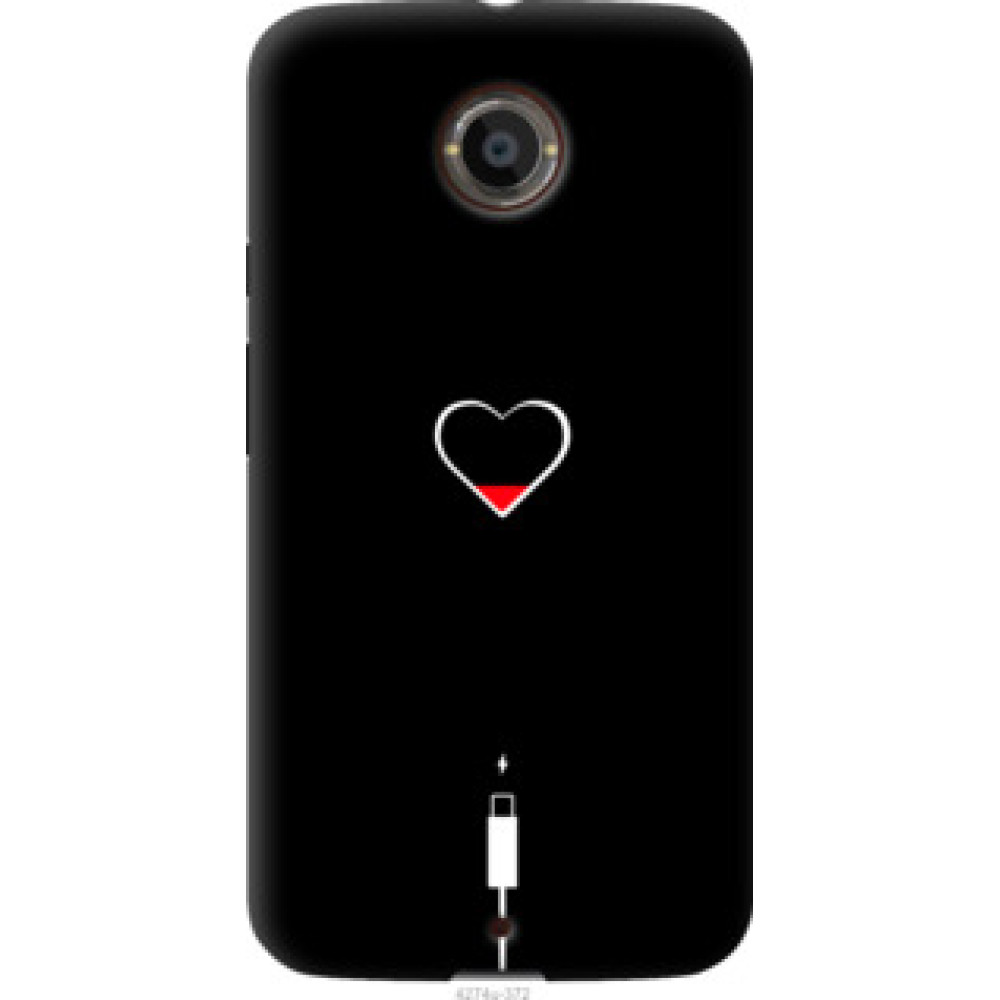 Чехол на Motorola Moto X2 Подзарядка сердца (4274u-372)