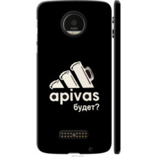 Чехол на Motorola MOTO Z А пивас (4571c-419)