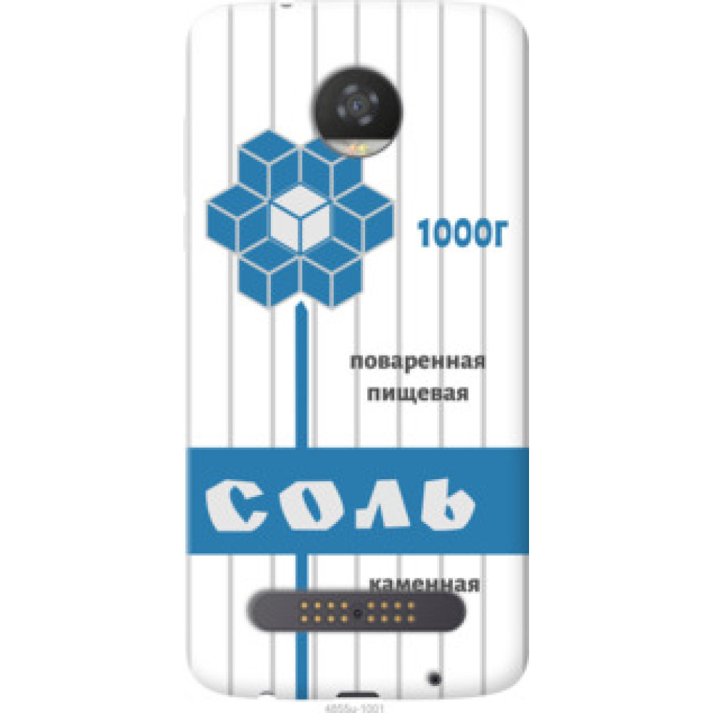 Чохол на Motorola Moto Z2 Play Соль (4855u-1001)